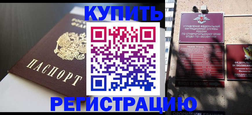 найти адрес прописки в Волгореченске