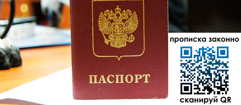 регистрация в Волгореченске регистрация в Волгореченске